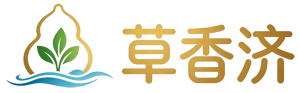 草香济舒活液_草本肌肤舒活品牌_广西禾京医疗科技有限公司